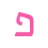לוגו פאי פתרונות בע"מ