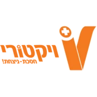 לוגו ויקטורי